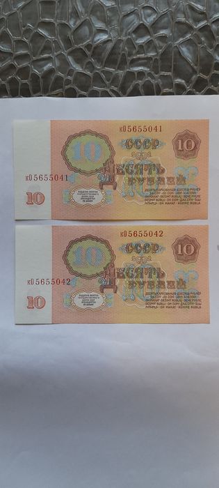 Боны в коллекцию.