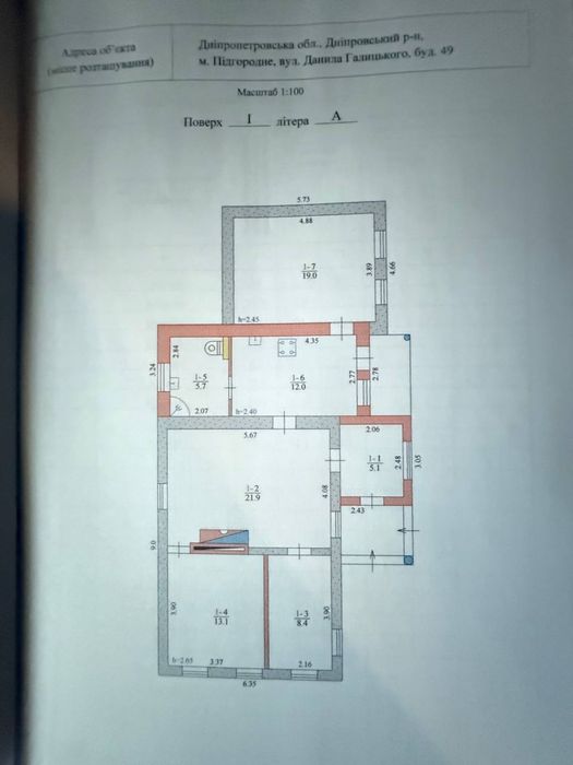 Продам дом Подгородне, 85м2, земли 8 соток