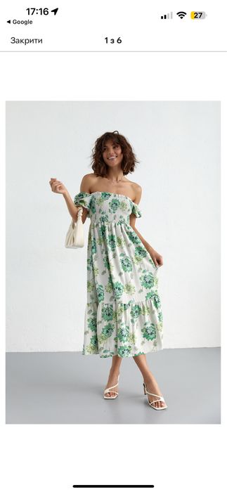 Сукня для вагітних