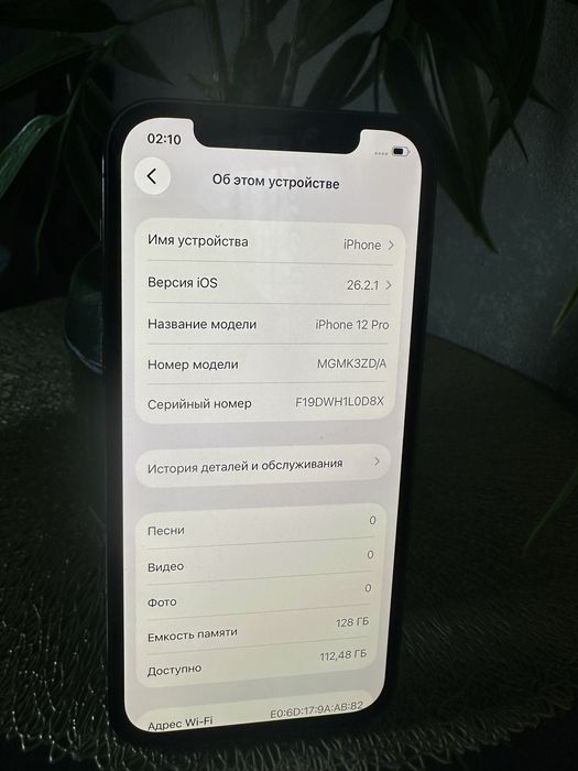 Продам Iphone 12 pro