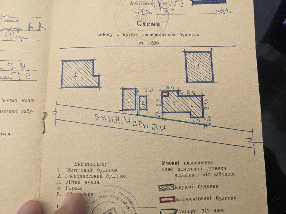 Продається готовий будинок  у м. Рогатин по вул. П.Могили