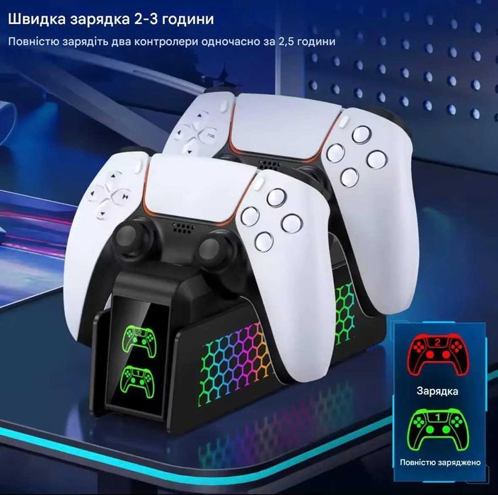 Зарядна док станція для джойстика Dualsense PS5 Dobe з RGB підсвіткою