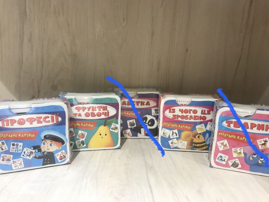 Розумні картки/абетка/професії/тварини/картки домана