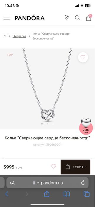 Pandora Колье «сверкающее сердце бесконечности»