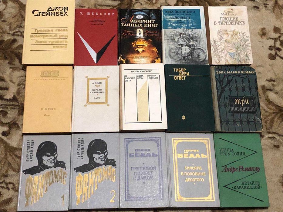 Комплект книг "Світова художня література 3"