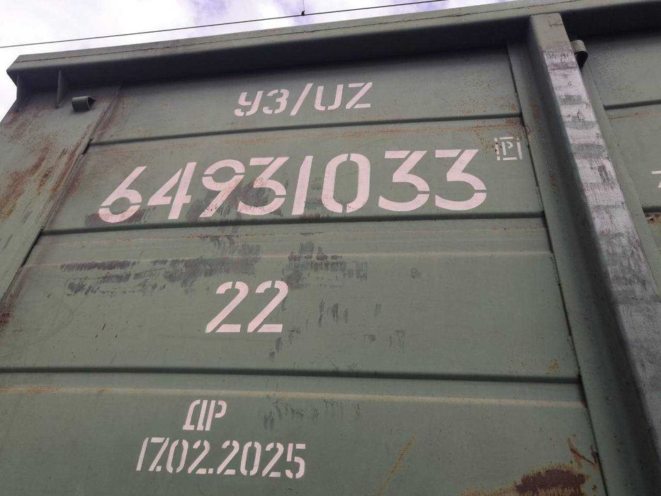 Напіввагони 12-4106