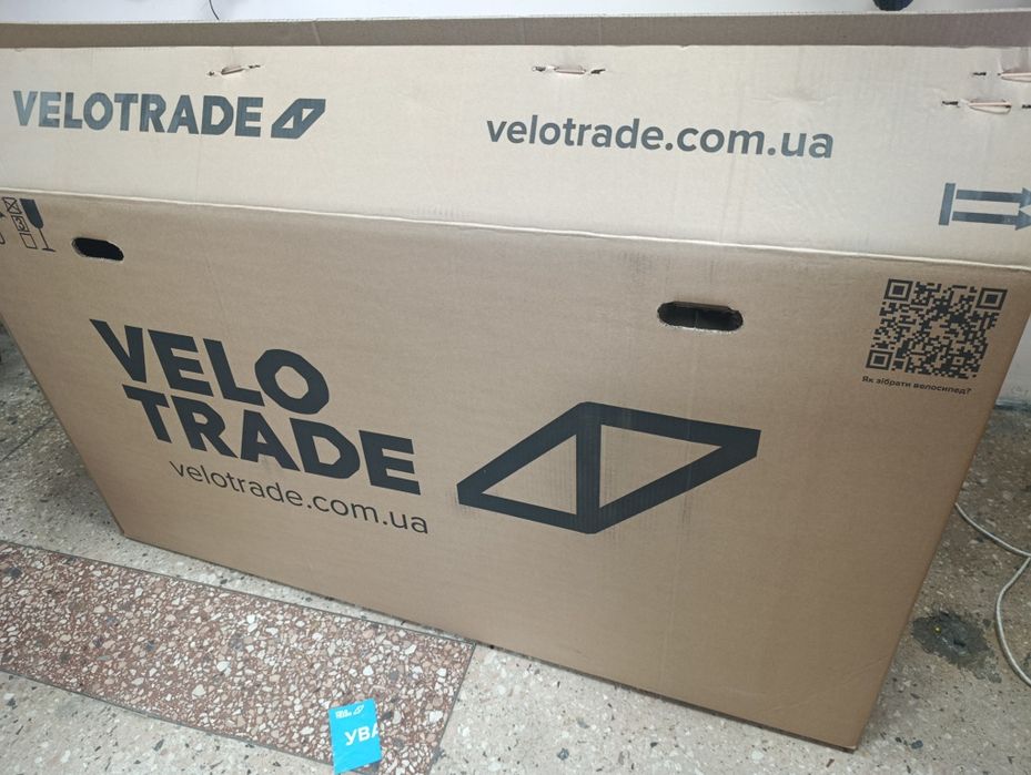 Коробки из под великов,разных размеров