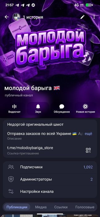 Ветровка Helly Hansen