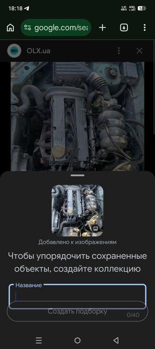 Продам Деу Ланос