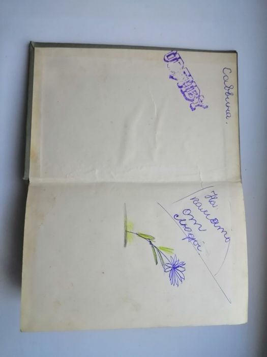 Книга Українські народні загадки