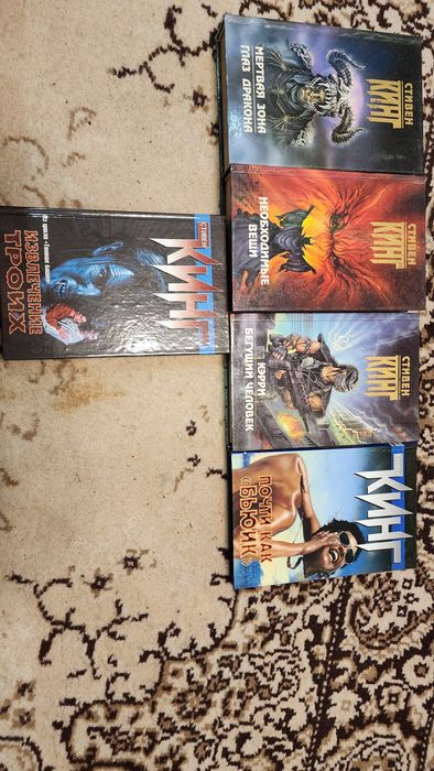 Стивен Кинг комплект 28 томов