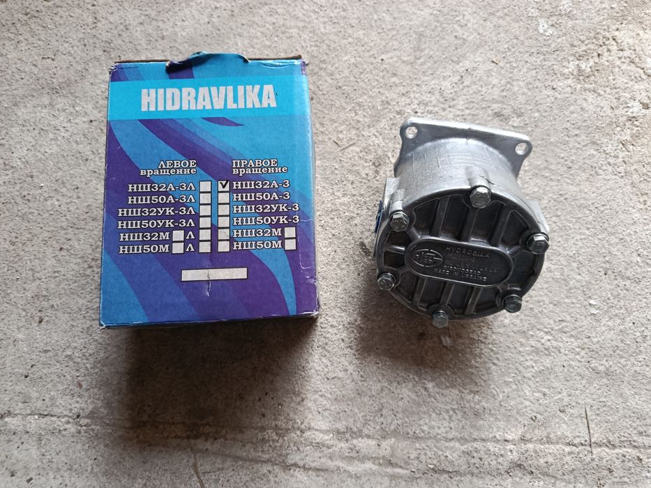 Продам насос Гідросила новий  НШ32А-3 та НШ50А-3