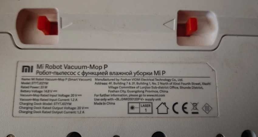 Mi Robot vacuum mop-p