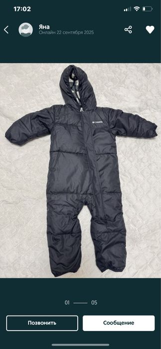 Детский пуховый  комбинезон Columbia 18-24 мес