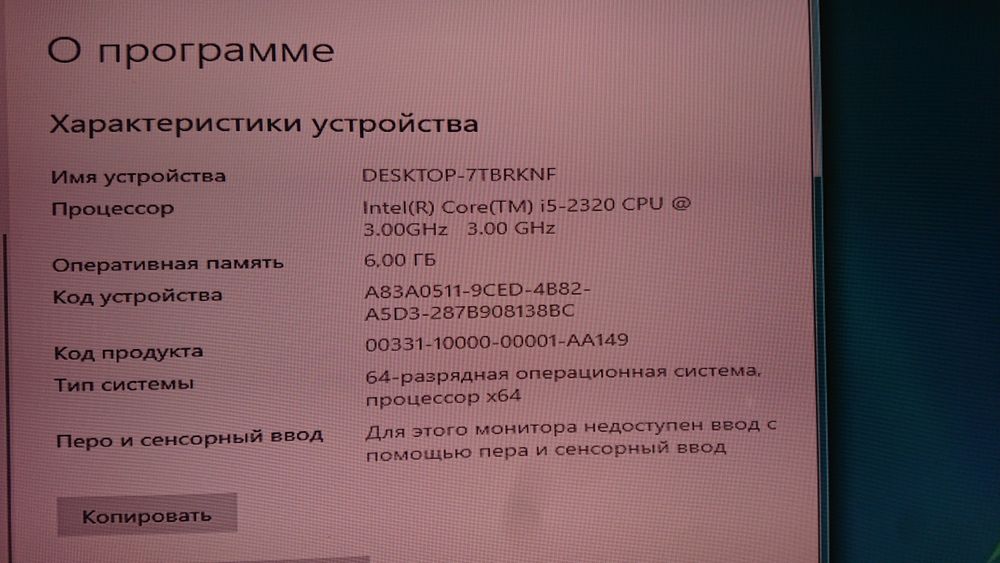 ПК системний блок на Intel i5