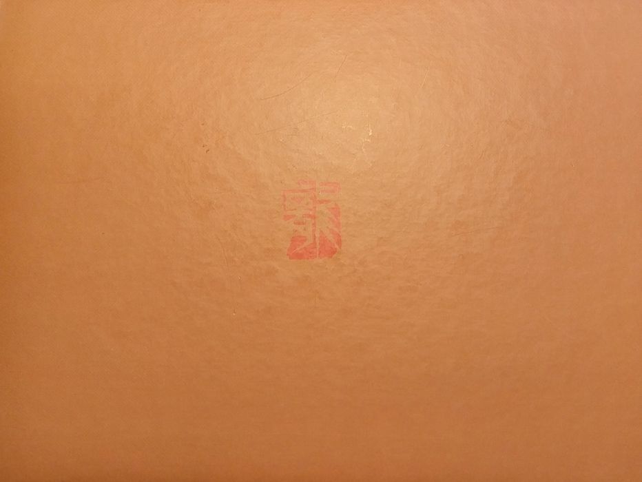 Selos Macau 2000