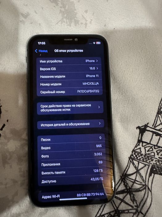 Айфон 11 128 гб.