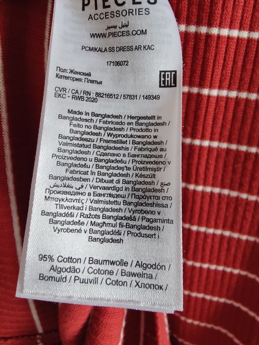 Sukienka prążkowana w paski ceglana  S