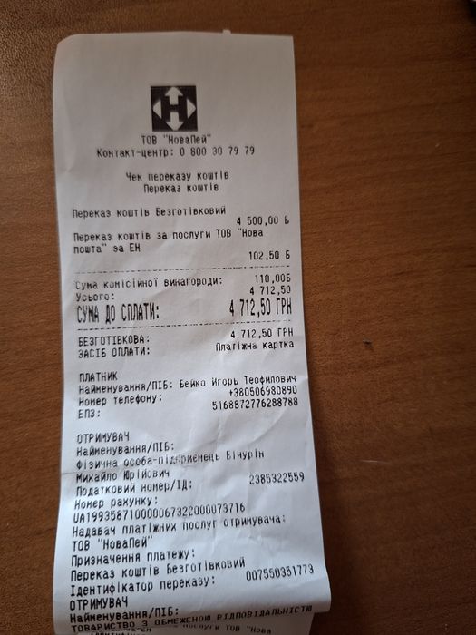 Продам смартфон катерпиллер