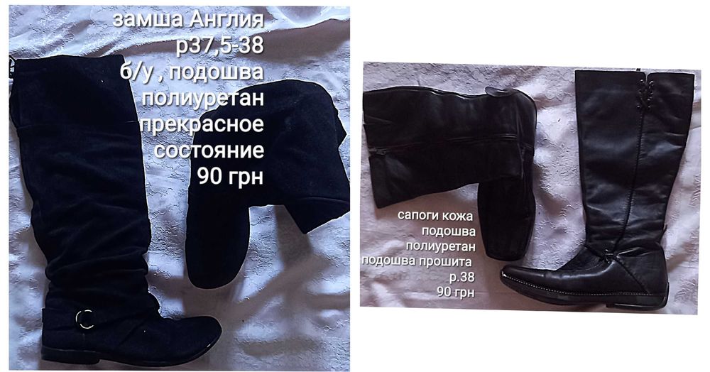 Ботинки б/у, кожа натуральная.