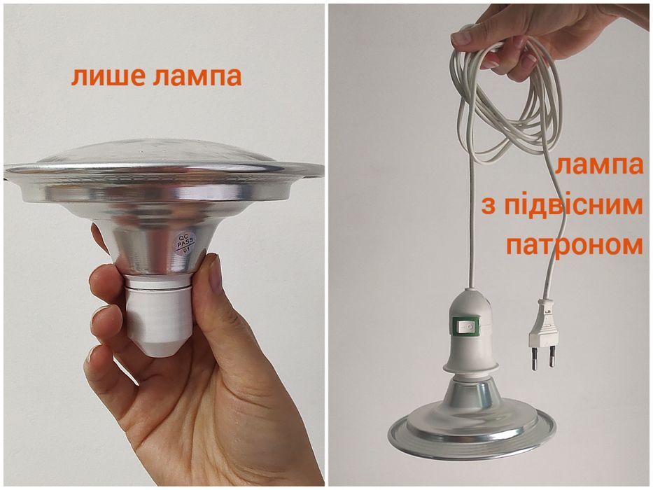 Фітолампа світильник для рослин повного спектру біле світло