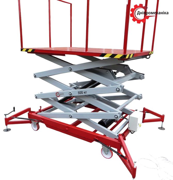 Ножичний підйомник пересувний
