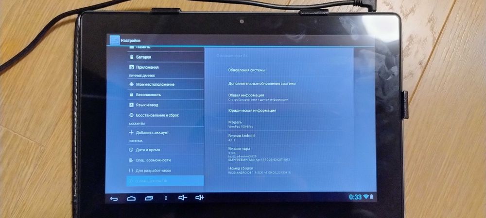 планшет ViewSonic ViewPad 100N Pro