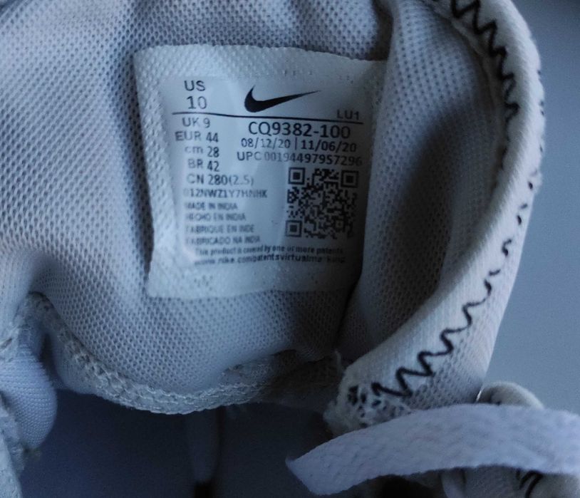 Кроссовки баскетбольные Nike Air Max Impact 2