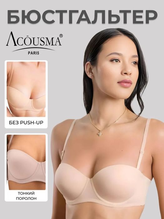 Бюстгальтер ліфчик Acousma анжеліка (балконет) 71645 без push-up