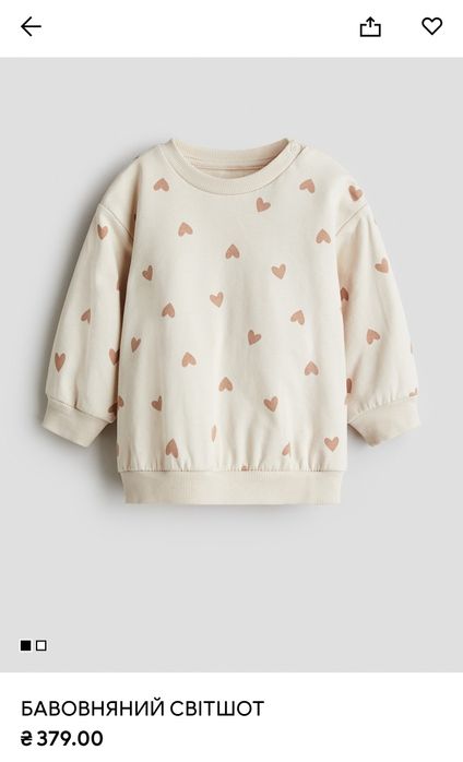 H&M костюм спортивний  86 розмір