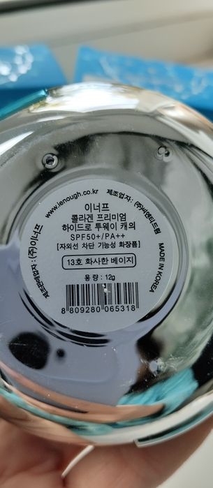 Корейська пудра з колагеном, з запаскою, тон 13. 200 грн