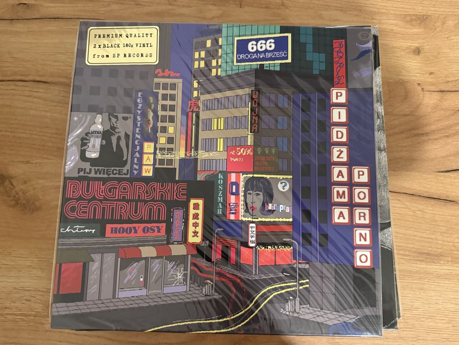 Pidżama porno bułgarskie centrum winyl numer 161 unikat