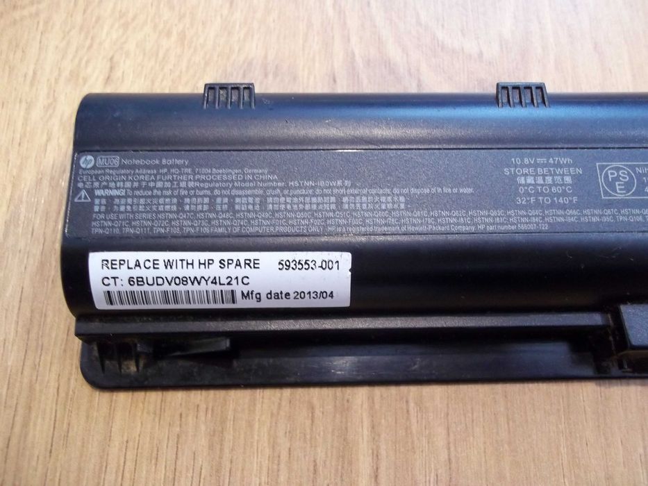 Акумулятор до ноутбука НР-593553-001.