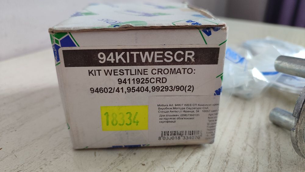 Продам броненакладка MOTTURA хром