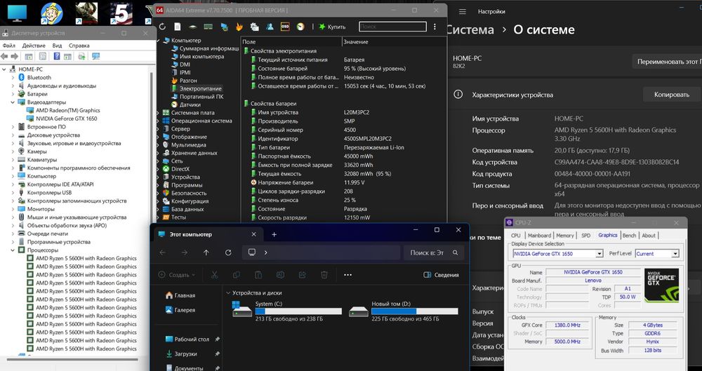 Игровой 2022г. Lenovo Gaming|GTX 1650|Ryzen 5 5600H |20 ГБ|SSD+500Gb