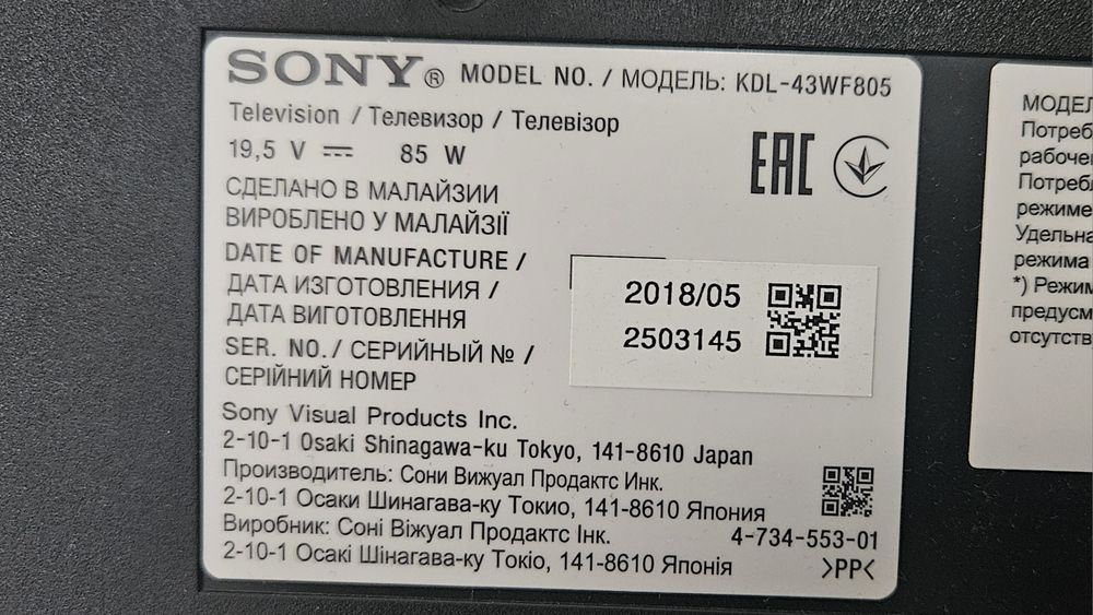 Телевізор Sony KDL-43WF805