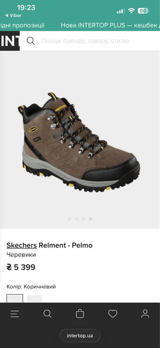 Ботинки , кроссовки Skechers мужские, размер 42! Новые!
