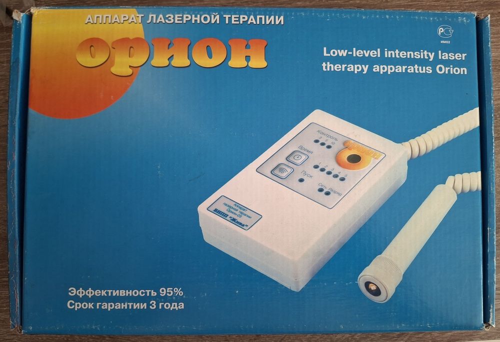 Апарат лазерної терапії