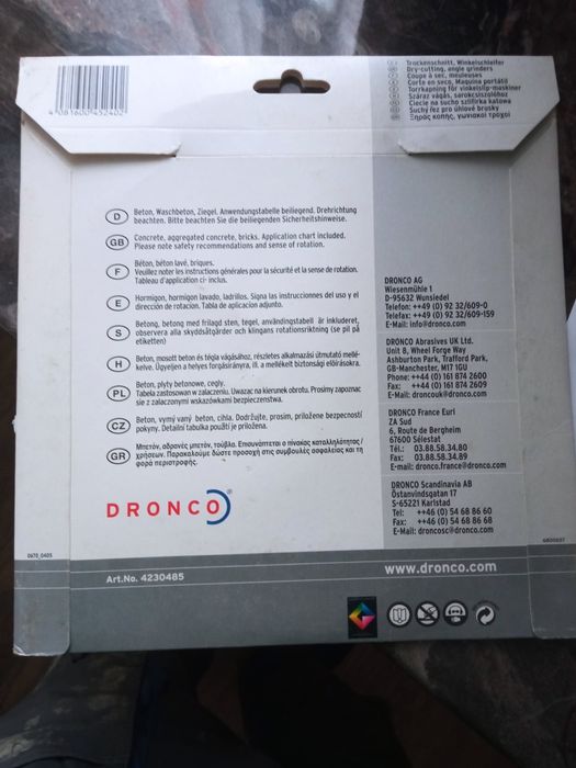 Діск відрізаний по бетону