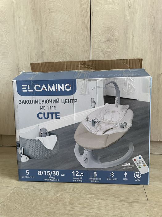 Заколисуючий центр EL CAMINO CUTE ME 1116 Beige