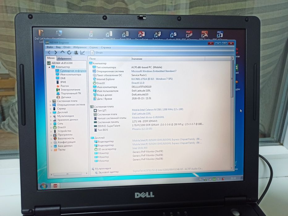 Ноутбук Dell Latitude 110L
