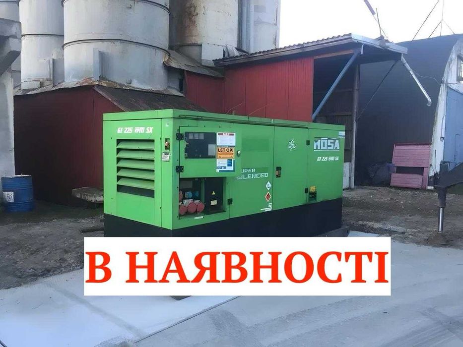 Продаж і оренда дизельних генераторів: 220кВт, 125кВт, 500кВт Ужгород