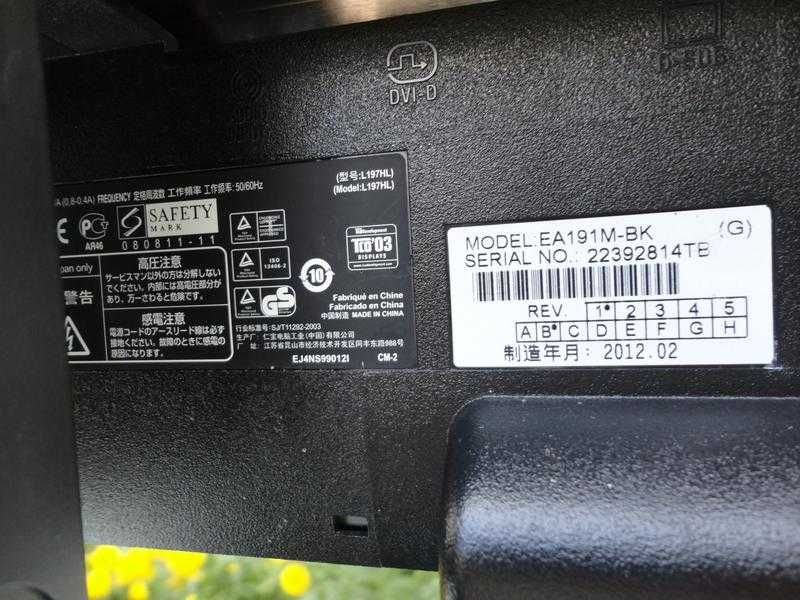 Монітор NEC неробочий.