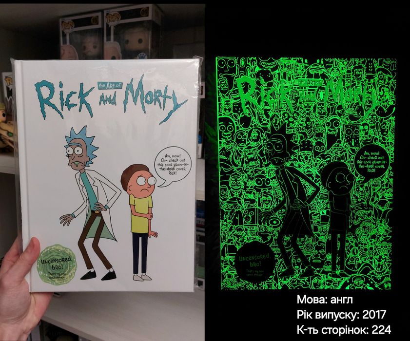 Артбук The Art of Rick and Morty