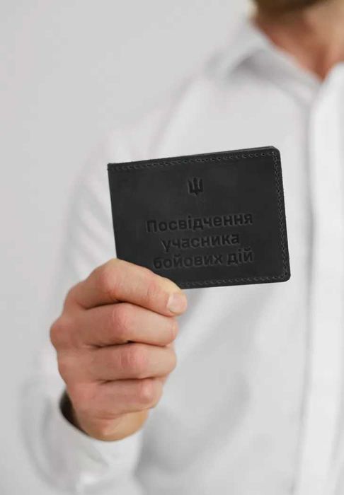 Шкіряна обкладинка на посвідчення учасника бойових дій чорний