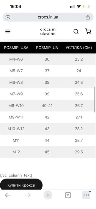 Клоги crocs з блискітками