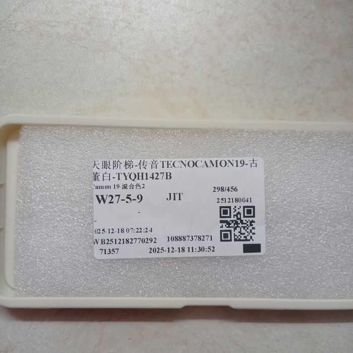 Чохол для телефону