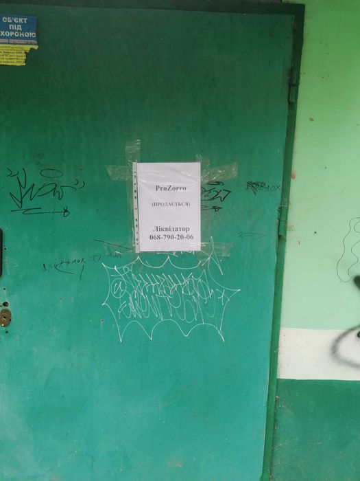 Нежитлове приміщення, 178 м2, м. Кременчук, вул. Героїв УПА (був. Гвардійська), б. 8