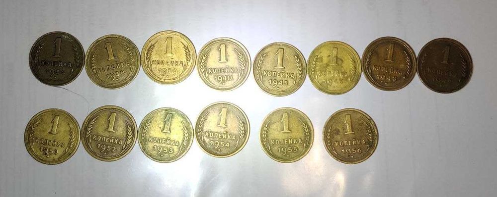 монеты 1,2,3,5 копеек СССР Срср с 1926-1991 редкие года