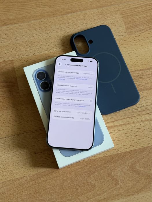 iPhone 17 256 GB Mist Blue
